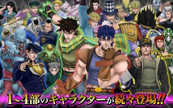 jojo的奇妙冒险无敌版