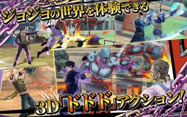 jojo的奇妙冒险无敌版