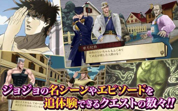 jojo的奇妙冒险无敌版