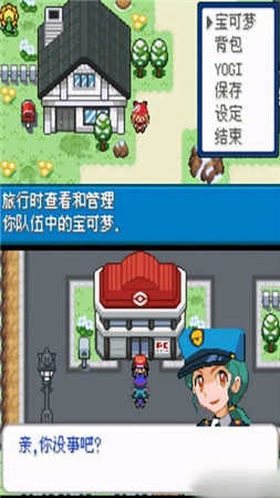 口袋妖怪去吧洛奇亚金手指作弊码
