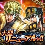 jojo的奇妙冒险无敌版