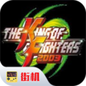 拳皇2003金手指版