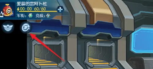 赛尔号H5互通版