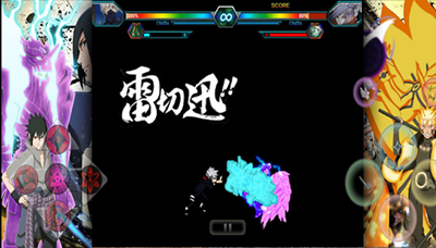 死神VS火影逐星改