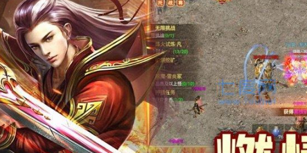 至尊蓝月正版