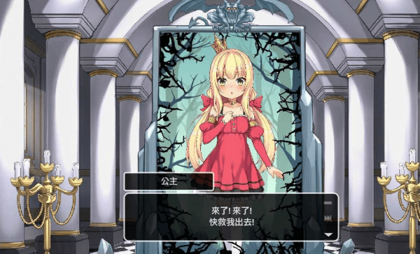 恶魔石板和被诅咒的犬公主最新版