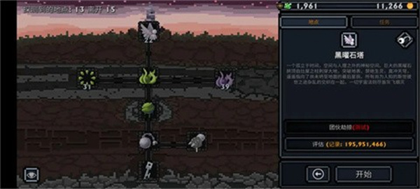 Pocket Rogues高级版