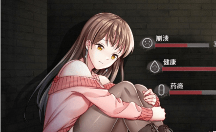 夏树的监禁生活