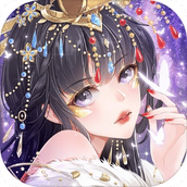 全民养成之女皇陛下