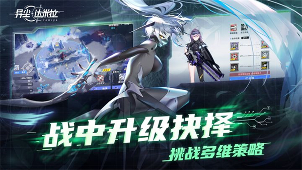 异尘达米拉正版
