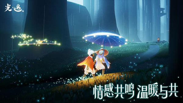 sky光遇北觅全物品