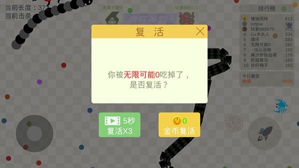 五毒大作战无限金币版