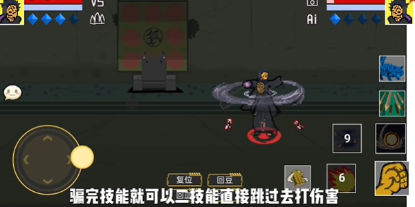 像素火影全忍者