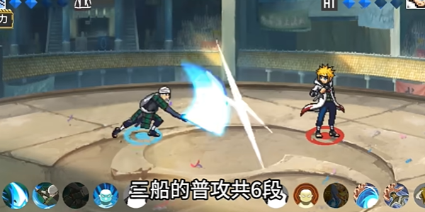 像素火影三船版本