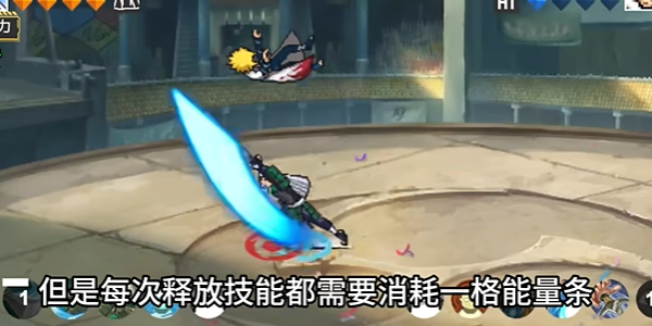 像素火影三船版本