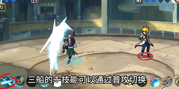 像素火影三船版本