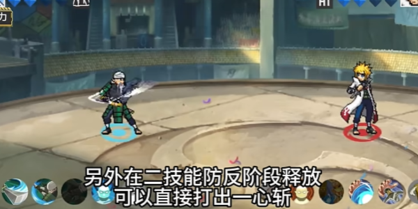 像素火影三船版本