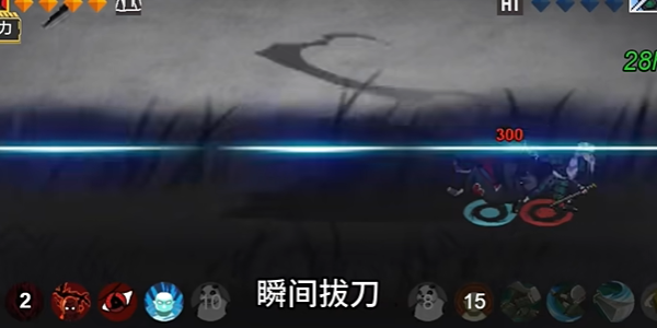 像素火影三船版本