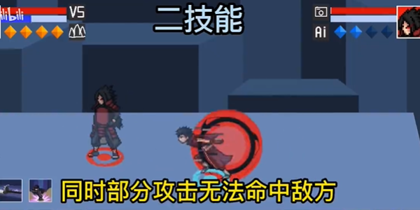 像素火影超神版手机版