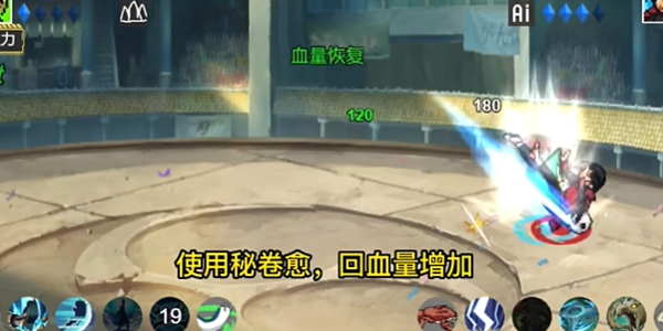 超神版像素火影忍者