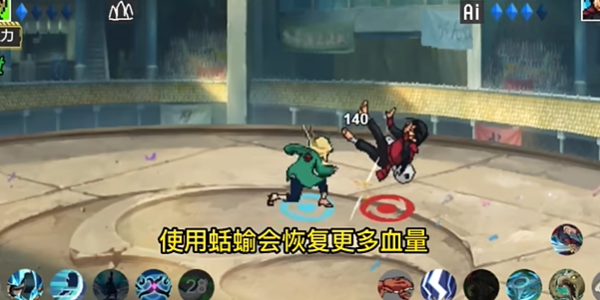 超神版像素火影忍者