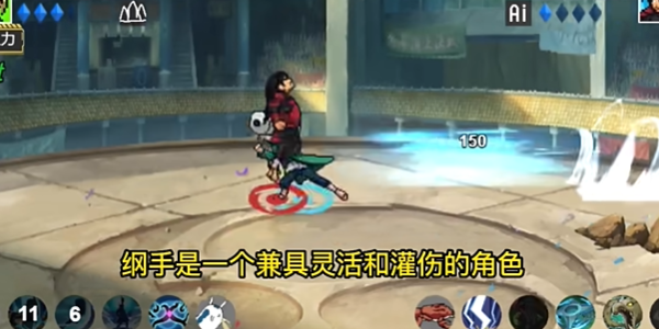 超神版像素火影忍者