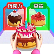 我做蛋糕贼六手机版