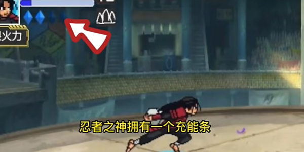 像素火影秽土柱间版