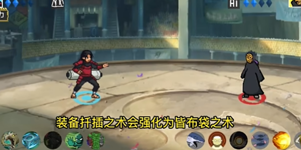 像素火影秽土柱间版