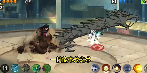 像素火影秽土柱间版