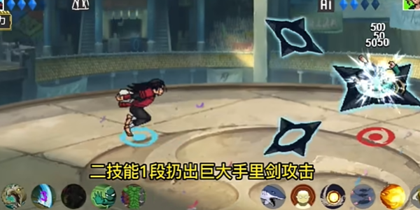 像素火影秽土柱间版