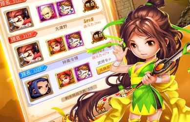 塔方对决