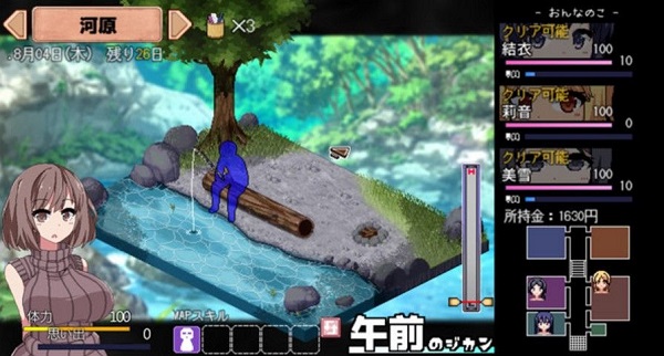夏日狂想曲游戏