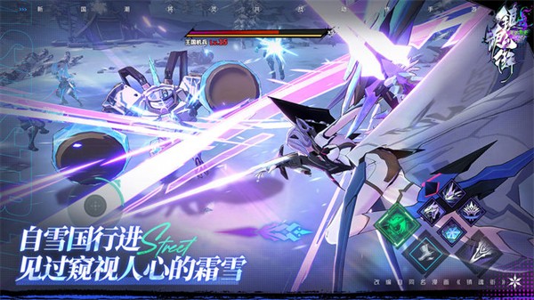 镇魂街天生为王最新版