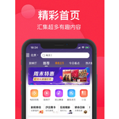 猫眼app怎么绑定支付宝