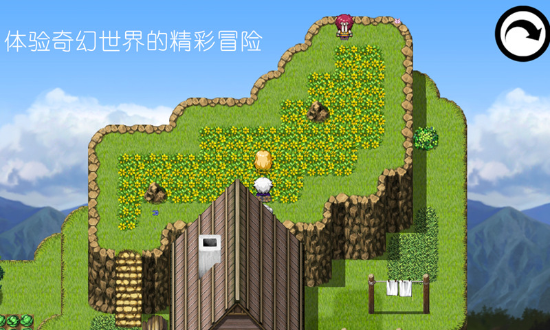 冠名之地物语：银