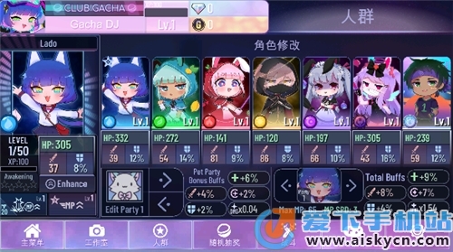 GACHANOX