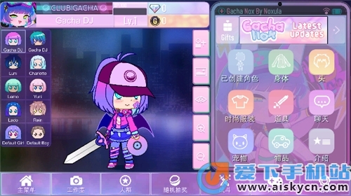 GACHANOX