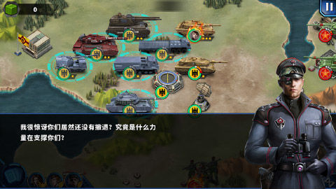 将军的荣耀2:ACE