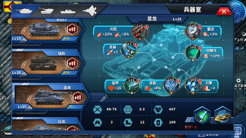 将军的荣耀2:ACE