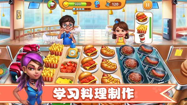 美味小镇