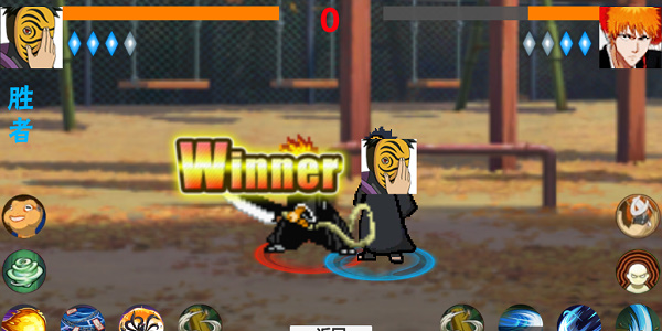 概念纷争九尾鸣人版