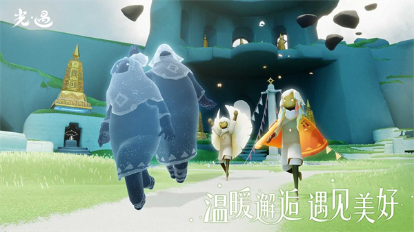光遇北觅全物品版