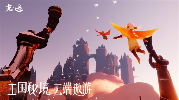 光遇北觅全物品版