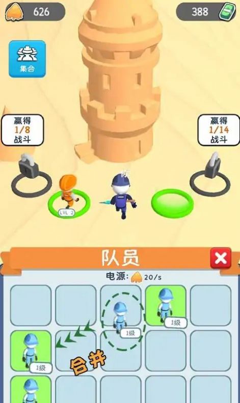 沙堡建造