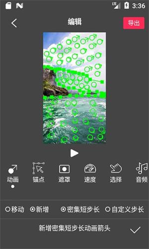 flowphoto最新版