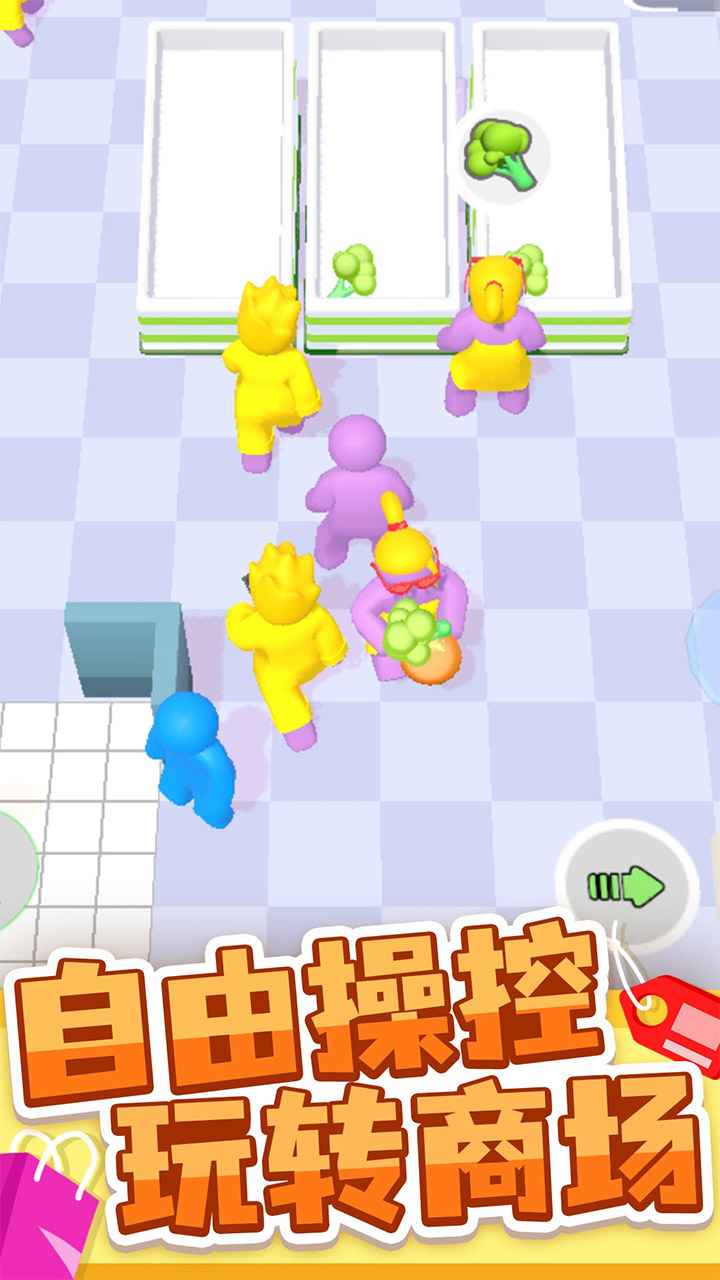 商场大