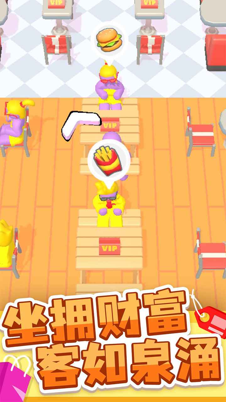 商场大