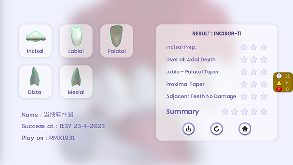 我的牙医模拟器