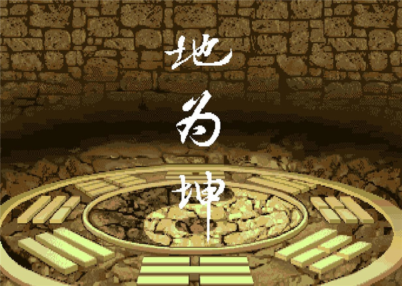 西游释厄传super官方版